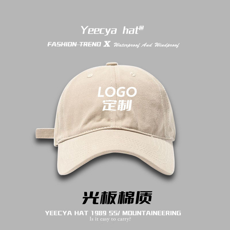 可定棒球帽渔夫帽防晒帽户外logo活动帽广告定来图印刷刺绣帽