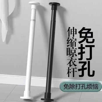 No-Drill Telescopic Curtain Rod for Balcony and Bathroom, Indoor Household Clothes Drying Rack, Retractable Rod