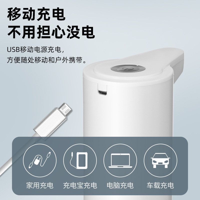 压水器上水器吸水器充电家用饮水机桶装水矿泉水桶装水电动抽水器