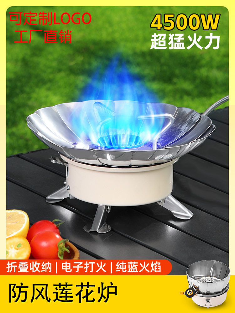 Card Stove Outdoor Stove Folding Card Magnetic Gas Gas Stove Outdoor Camping Cooker Lotus Stove Burning Water for Tea