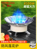 Card Stove Outdoor Stove Folding Card Magnetic Gas Gas Stove Outdoor Camping Cooker Lotus Stove Burning Water for Tea