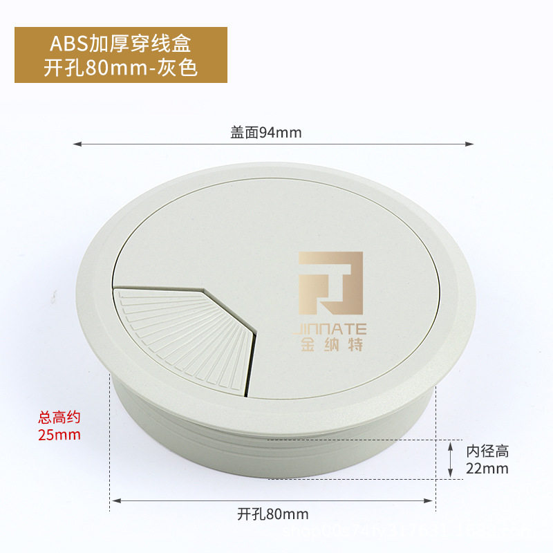 电脑办公桌书桌面台式电脑线孔盖穿线盒办公桌穿线孔盖板走过线盒