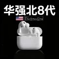 [8th generation top version] hifi panoramic sound★f13 speaker★