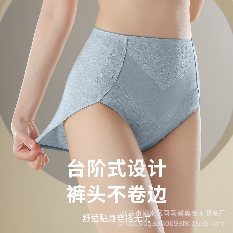 内裤纯绵女高腰无痕2024夏季大码三角裤v型内裤纯棉内裤女a类棉