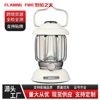 New Multifunctional Retro Camping Light Outdoor Waterproof Double Light Source typy-c Charging Portable Light Atmosphere Light