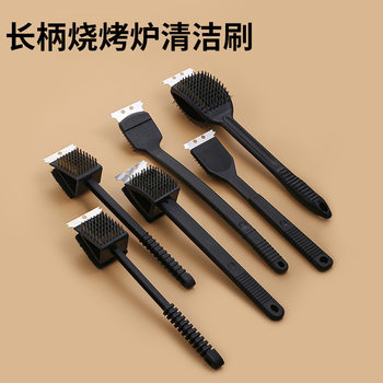 BBQ Barbecue three-in-one brush outdoor picnic cleaning utensils plastic long handle copper wire barbecue brush cleaning barbecue