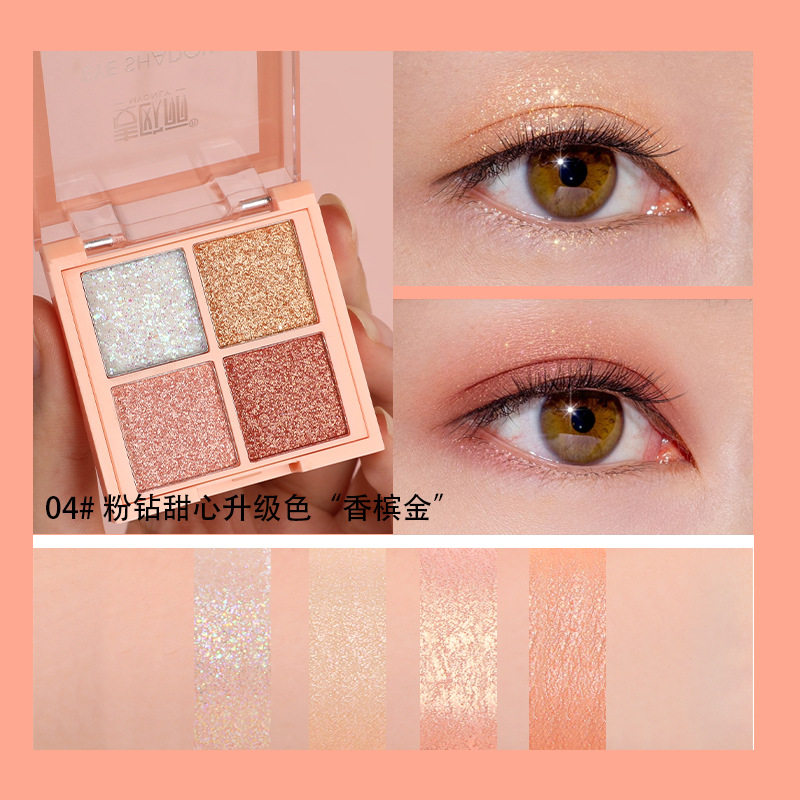 Maioli colorism four-color eye shadow earth color eye shadow plate pearlescent matte makeup cosmetics