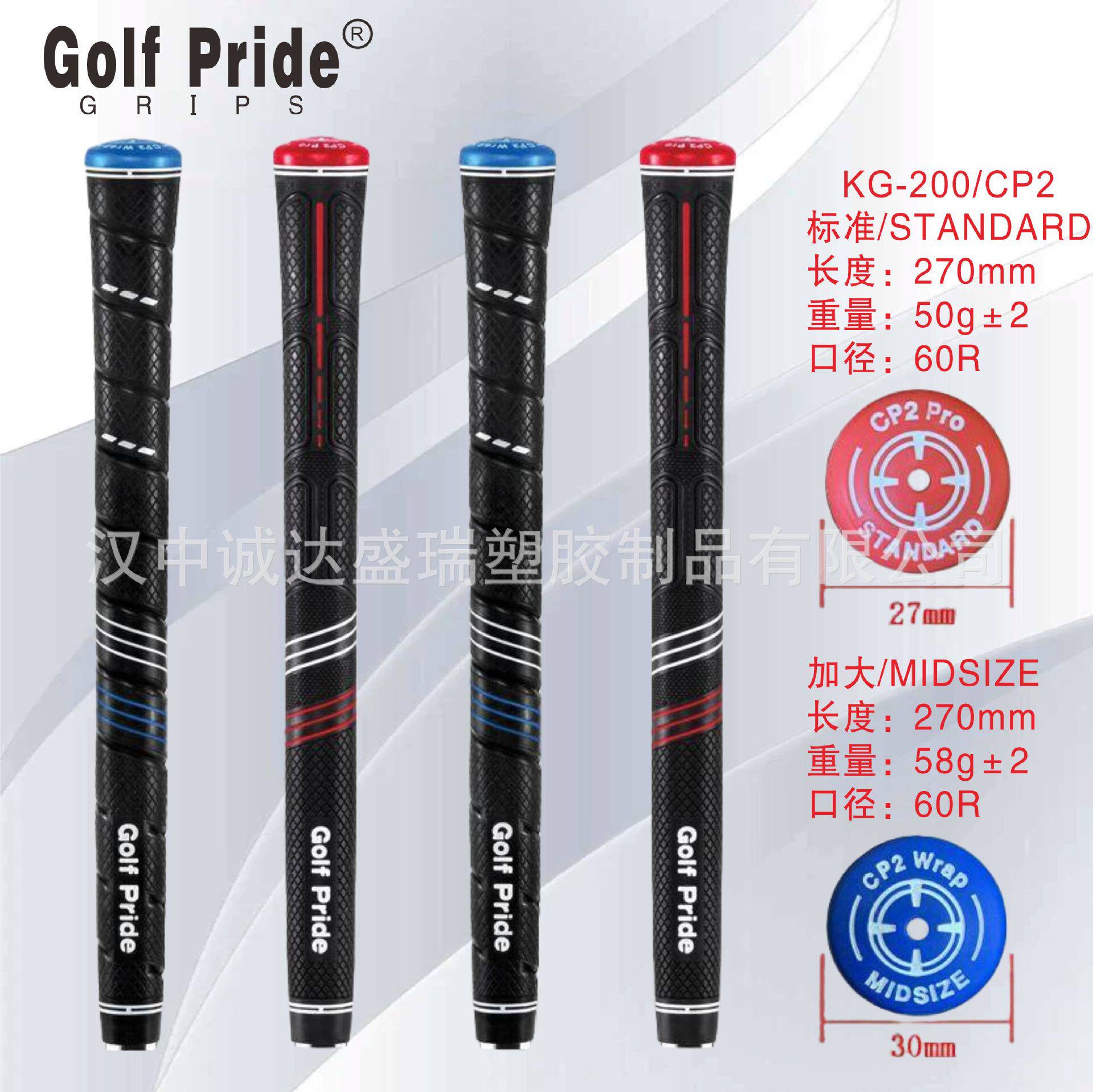 ด้ามกริปกอล์ฟ Golf Pride CP2 PRO WARP ทำจาก TPE สำหรับไม้เหล็กและไม้หัวไม้ รุ่นดั้งเดิม