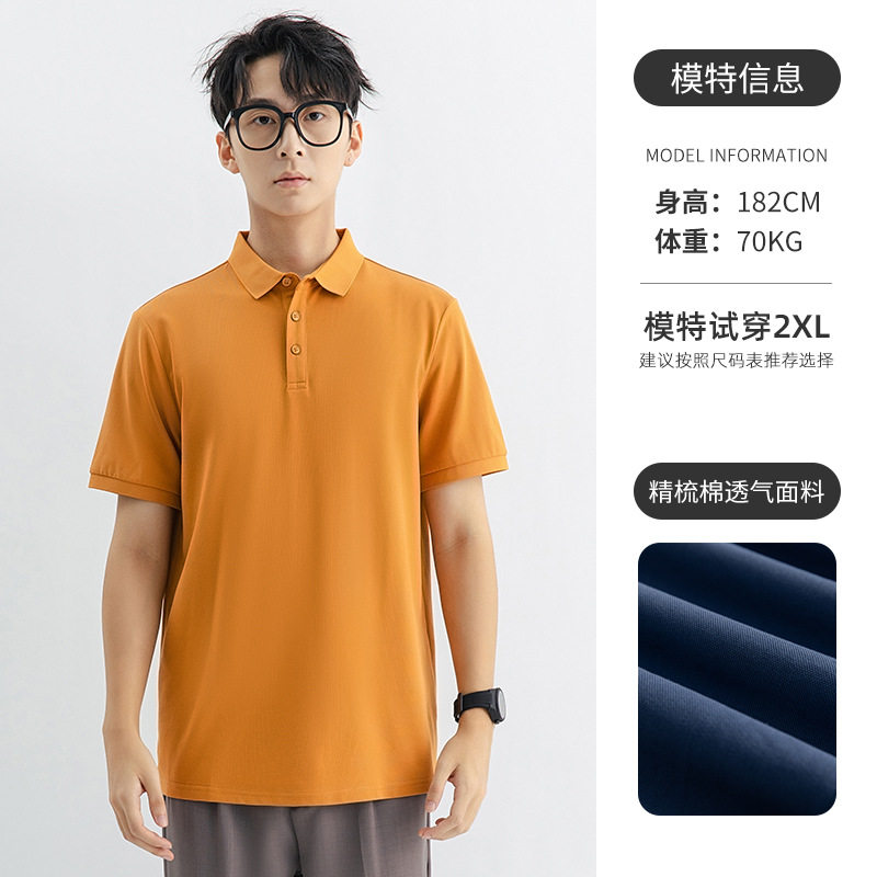 短袖POLO衫男士高级感翻领体恤男式轻商务正肩工作服夏季保罗T恤