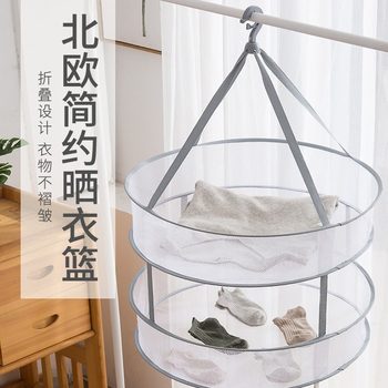 Clothes Drying Blue Clothes Drying Net Drying Socks Artifact Drying Net Clothes Tiling Net Bag Household Sweater Drying Rack
