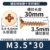 М3.5*30* цветное оцинкованное покрытие