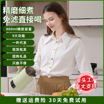 Mini Filter-Free Smart Soymilk Machine Household Fully Automatic Wall-Breaking Machine 3-4 People Multi-Function Juicer and Cooking Machine