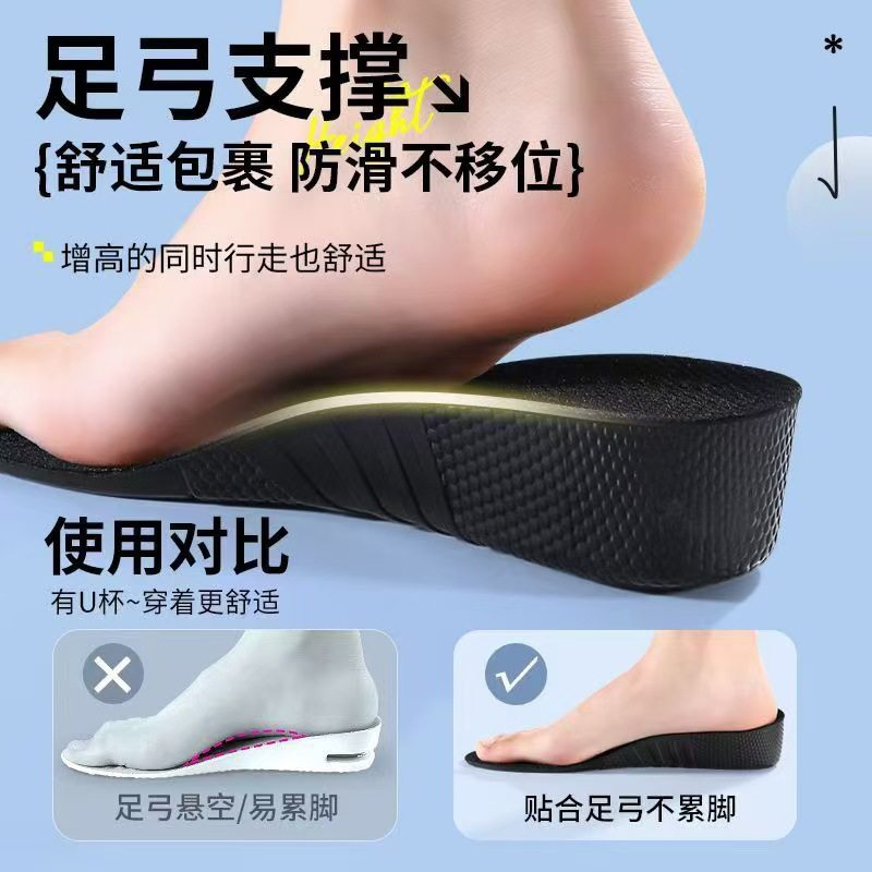 Pu Inner Height-Increasing Breathable and Comfortable Insoles for Men and Women's Martin Boots, Full Insole Height Increase of 2.5cm