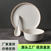 Glazed Ceramic Tableware Set Household Simple Bucket-Shaped Bowl Tableware Set Matte High-Value Ceramic Tableware Wholesale