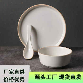 Glazed Ceramic Tableware Set Household Simple Bucket-Shaped Bowl Tableware Set Matte High-Value Ceramic Tableware Wholesale