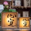 Calligraphy Handwritten Night Light Photo Frame, High-End Creative Luminous Light Frame, Bedroom Tea Table Display, Retro Gift