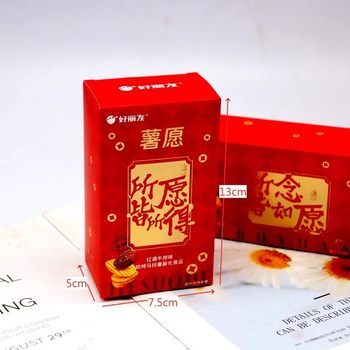 Haoliyou Potato Wish Potato Chips Small Package Baby's Birthday Wedding Engagement Gift Box