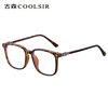 Tr New Hot-Selling Anti-Blue Light Glasses for Men and Women, Plain Glasses That Make the Face Look Smaller, Can Be Fitted with Prescription Lenses, 7267 Square Frame, Large Frame