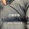 Putian American Version of North Face Tnf1996 down Jacket White Duck down 700 Puff Windproof Warm Thickeneded Men and Women Same Style Outdoor