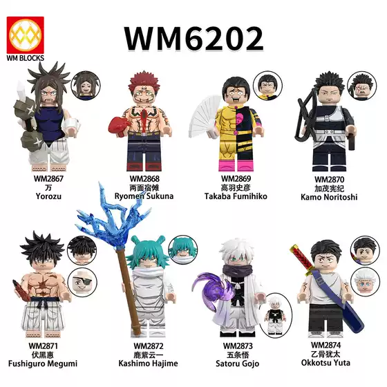 Foreign Trade Special for WM6202 Animation Series Fu Hei Hui Five Wu Man Model Assembled Building Blocks Toy Bags