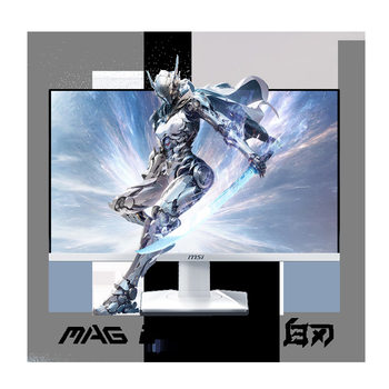 For MSI 27 inch 2K 180Hz white high brush display lifting rotating HDR400 1ms