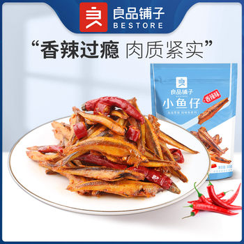 Bestore Xiaoyuzai 80G/Bag Spicy Dried Yellow Croaker Meat Ready-To-Eat Seafood Snacks