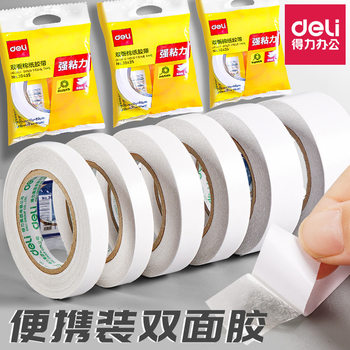 Deli Double-Sided Tape Small Core Handbook High Viscosity Student Use Children's Transparent Tissue Tape Wholesale
