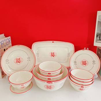 New Creative Fortune Full Garden Ceramic Dishes Tableware Dishes Household Rice Bowl Dish High Beauty Value Soup Bowl Fish Plate