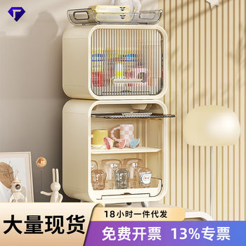 [Premium Selection]Baby Bottle Storage Rack for Tabletop, Bedroom, Household Use, Drainage Rack, Multifunctional Cup Holder, Dustproof Storage Cabinet