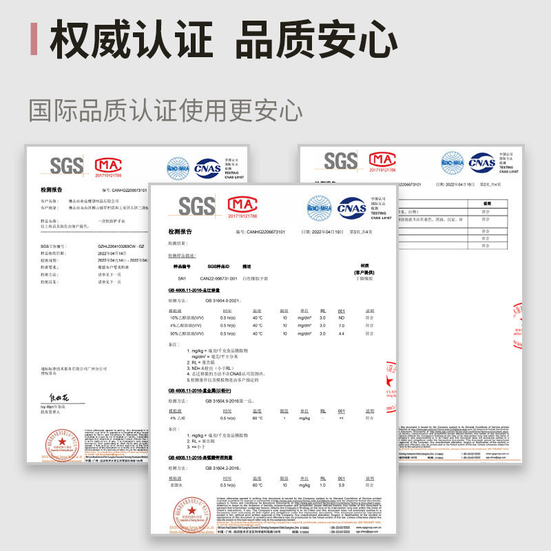 Housework Cleaning Kitchen Durable Food Grade Disposable Dishwashing Gloves Women's Extended Nitrile Household Waterproof Thin Hand Stickers