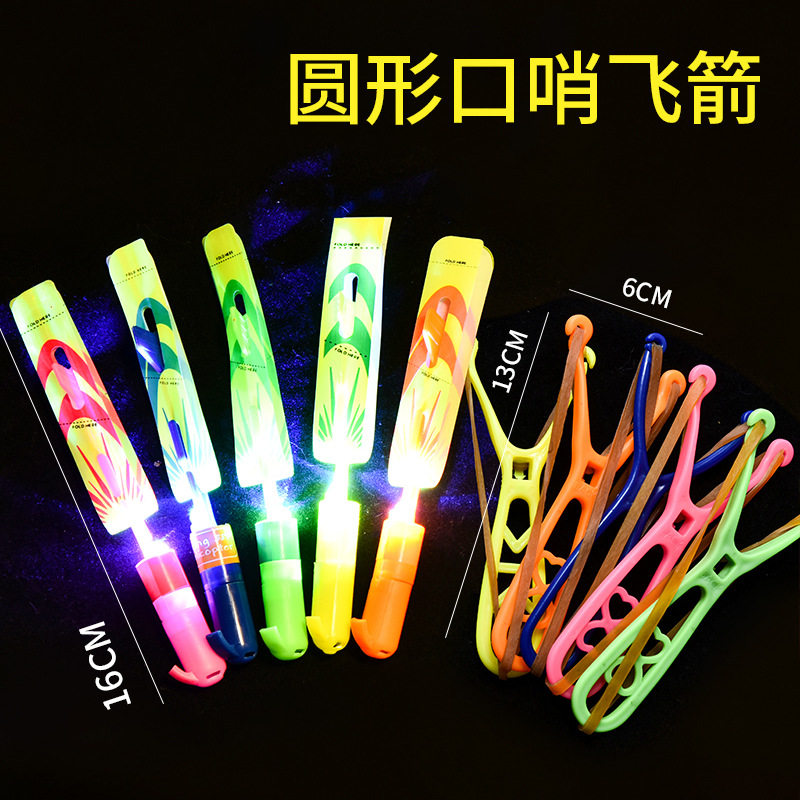 地摊热卖led发光小飞箭闪光竹蜻蜓弹射飞天火箭儿童发光玩具批发