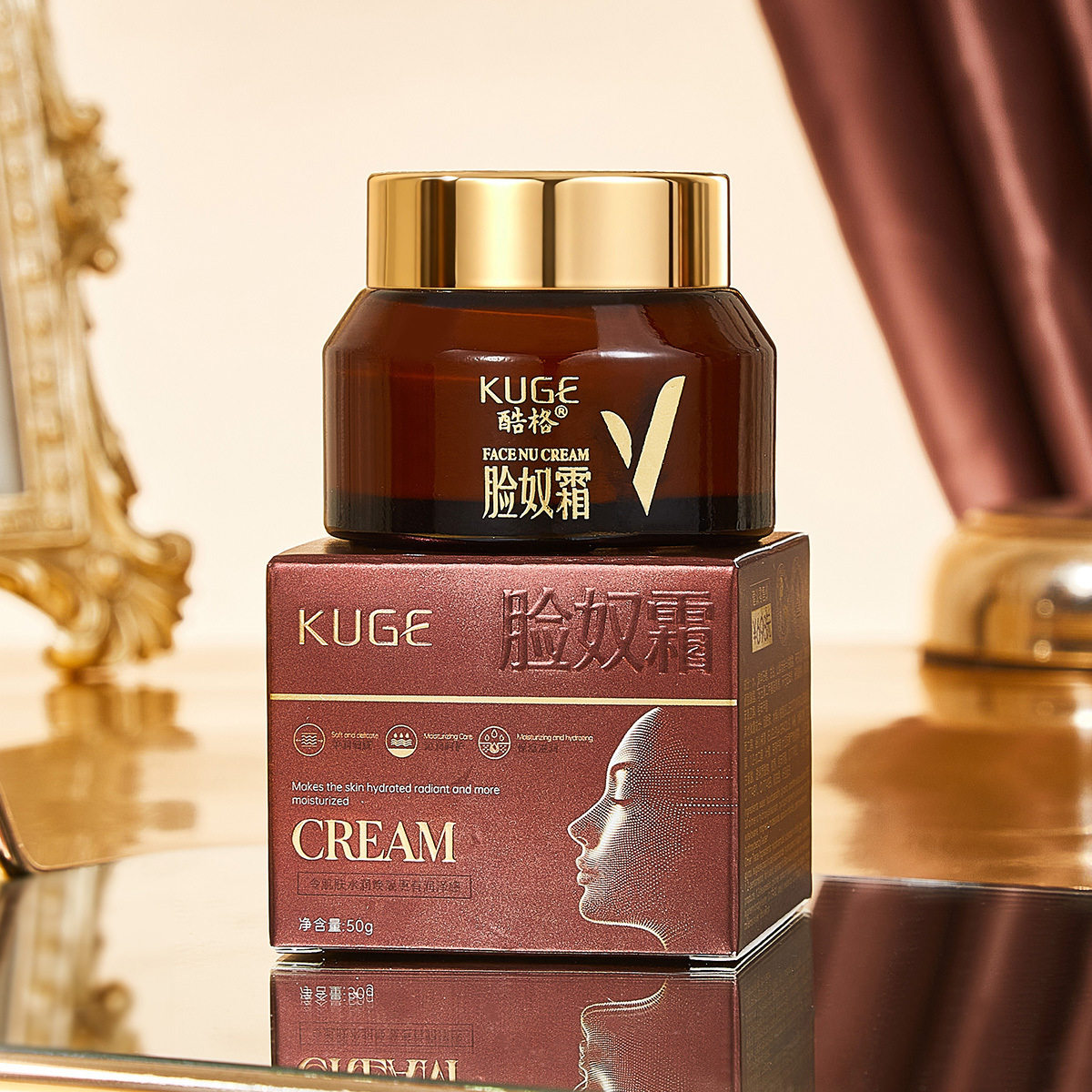 【两瓶】正品酷格脸奴霜补水保湿滋润提亮肤色水润透亮贵妇膏面霜,淘宝优惠券,粉丝福利购,淘宝优惠卷