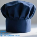 Chef Hat Navy Blue (24cm)