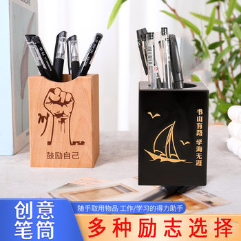 Solid Wood Pen Holder, Beech Black Walnut Stationery Storage Box, Wooden Desktop School Supplies Pen Barrel Inspirational