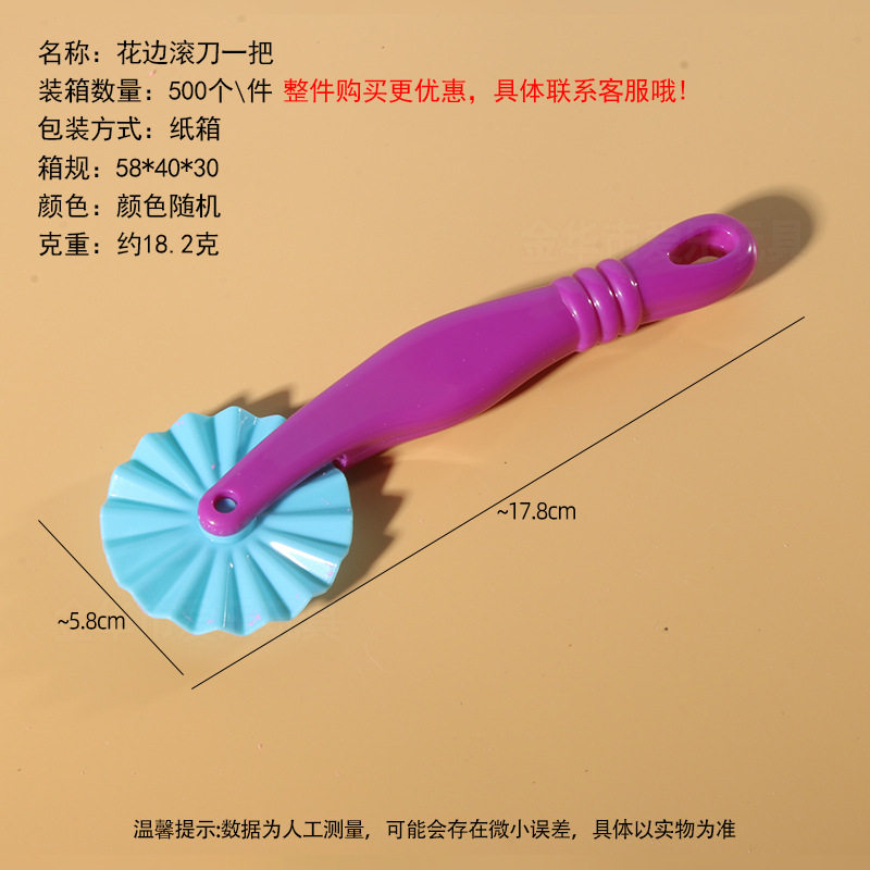 工厂太空玩具沙模具橡皮泥模具超轻粘土模具刀具彩泥模具儿童玩具