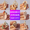Natural shell conch sliced rose snail handmade diy clothes accessories decorative crafts necklace material wholesale