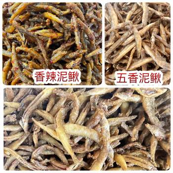 Dried Loach Exhibition Stall E-Commerce Wanguihu Fried Dried Loach Dried Loach Powder-Free Dried Loach Dried Fish Dried Fish