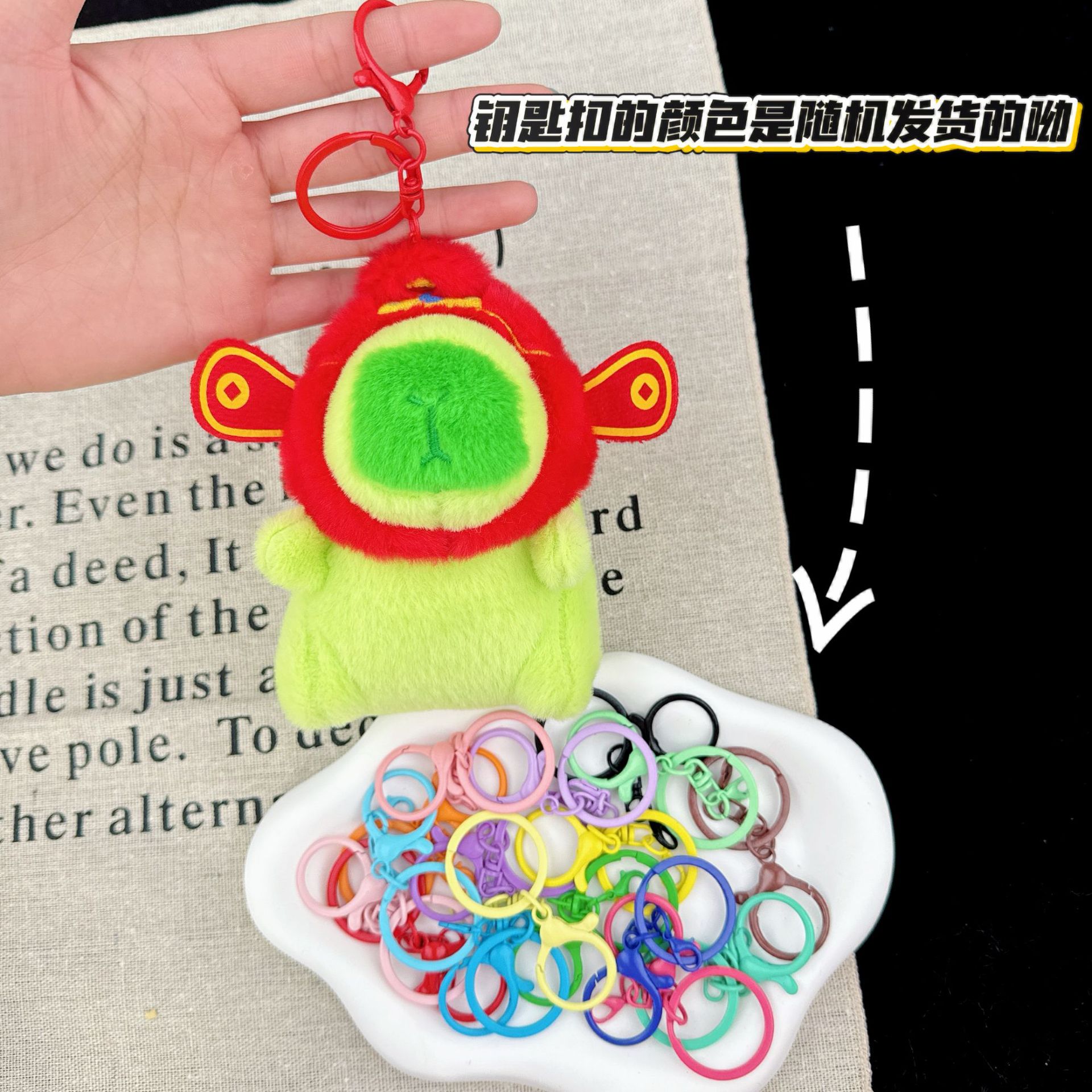 可爱卡皮巴拉公仔水豚鼠毛绒玩具玩偶钥匙扣书包挂件抓机娃娃批发