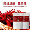 Dried Chili Peppers from Saiyitang, a New Generation of Spicy and Fragrant Chili Peppers, Are Sourced from Manufacturers and Wholesale Dried Chili Peppers Are Supplied in Bulk