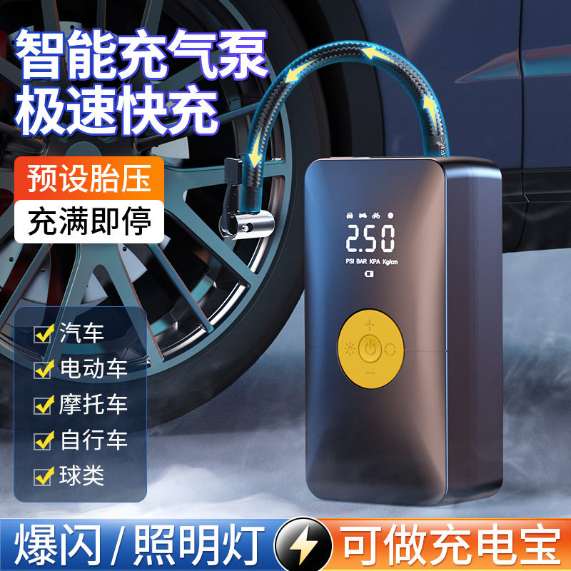 Car wireless air pump car portable electric inflator car dual-purpose digital display car tire inflator
