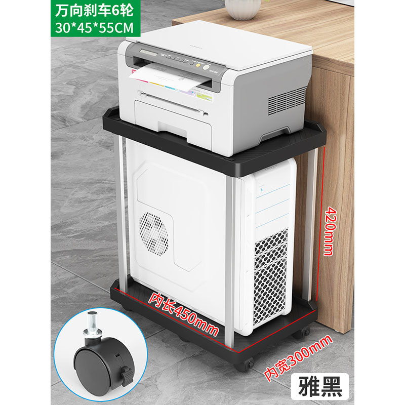 电脑主机托架子台式机箱移动万向刹车滑轮底座增高置物拖架简约