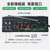 New Version of Bluetooth 5.4 Power Amplifier 2025 New Heavy Bass Stereo Hifi Sound Quality USB Flash Drive Radio Card Ok