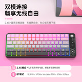 Трансграничная оптовая продажа Bluetooth двухрежимной клавиатуры RGB со светящимся градиентным цветом, игра без звука, клавиатура с двойной зарядкой, офис для девочек