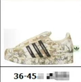 Pure Original Hellstar x Superstar IIAD Shell Toe Beige