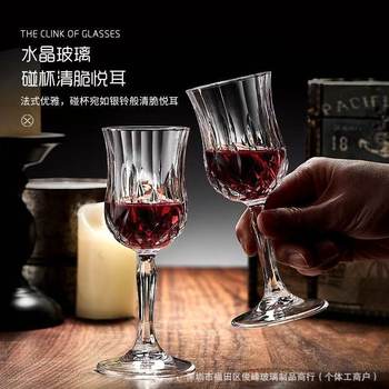 European Retro Goblet Wine Glass Tall Wine Glass High-Value Champagne Glass Red Wine Glass High-Value Fairy-Like