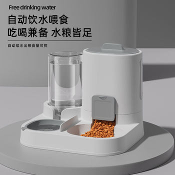 Pet Automatic Cat Feeding Water Feeder Cat and Dog Bowl Two-in-One Water Dispenser Water Food Integrated Large Capacity Feeder