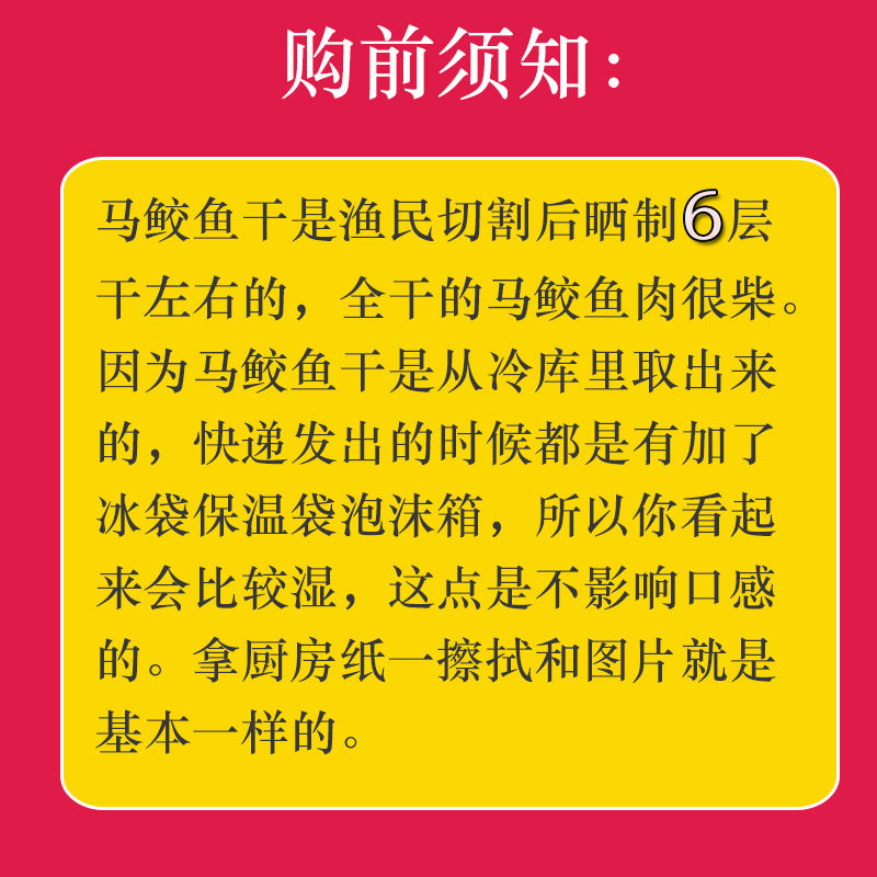 Wenzhou Specialty Dried Mackerel, Dried Sea Fish, Dried Fish, Zhejiang Seafood Dried Goods, Horse Mackerel Salted Fish