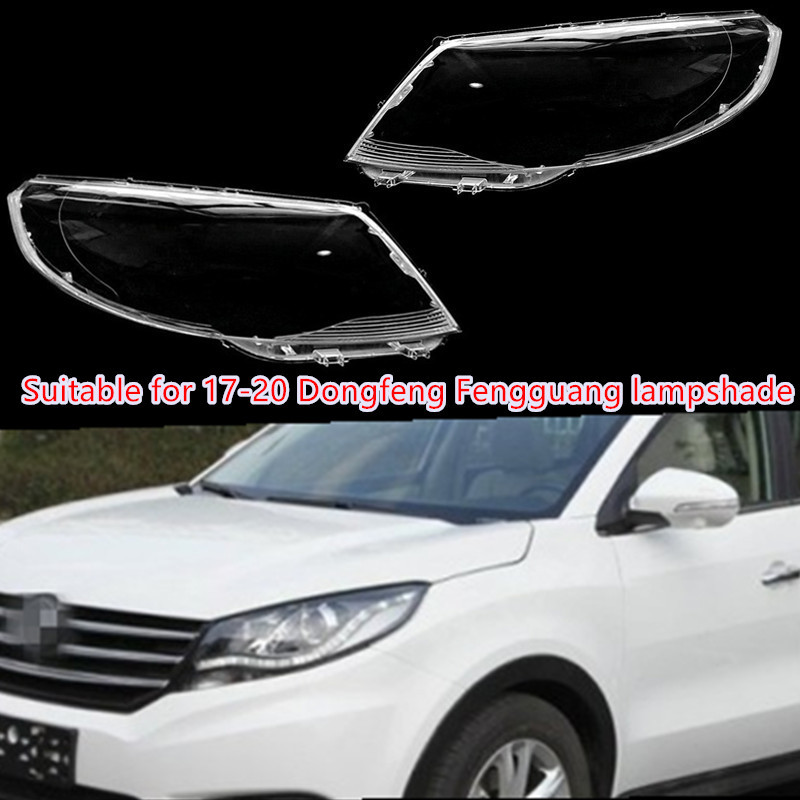 Подходит для декораций 580 крышка фары 16-18 Dongfeng Xiaokang Декорации 580 крышка фары прозрачный абажур