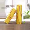 Disposable Pvc Commercial Large Roll Cling Film Beauty Salon Supermarket Fruit Household Food Grade Neutral Packaging Wholesale