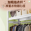 Shelf-Type Wardrobe Simple Assembly Perforated Board Coat Rack Bedroom Rental House Clothes Rack Steel Clothes Storage Rack
